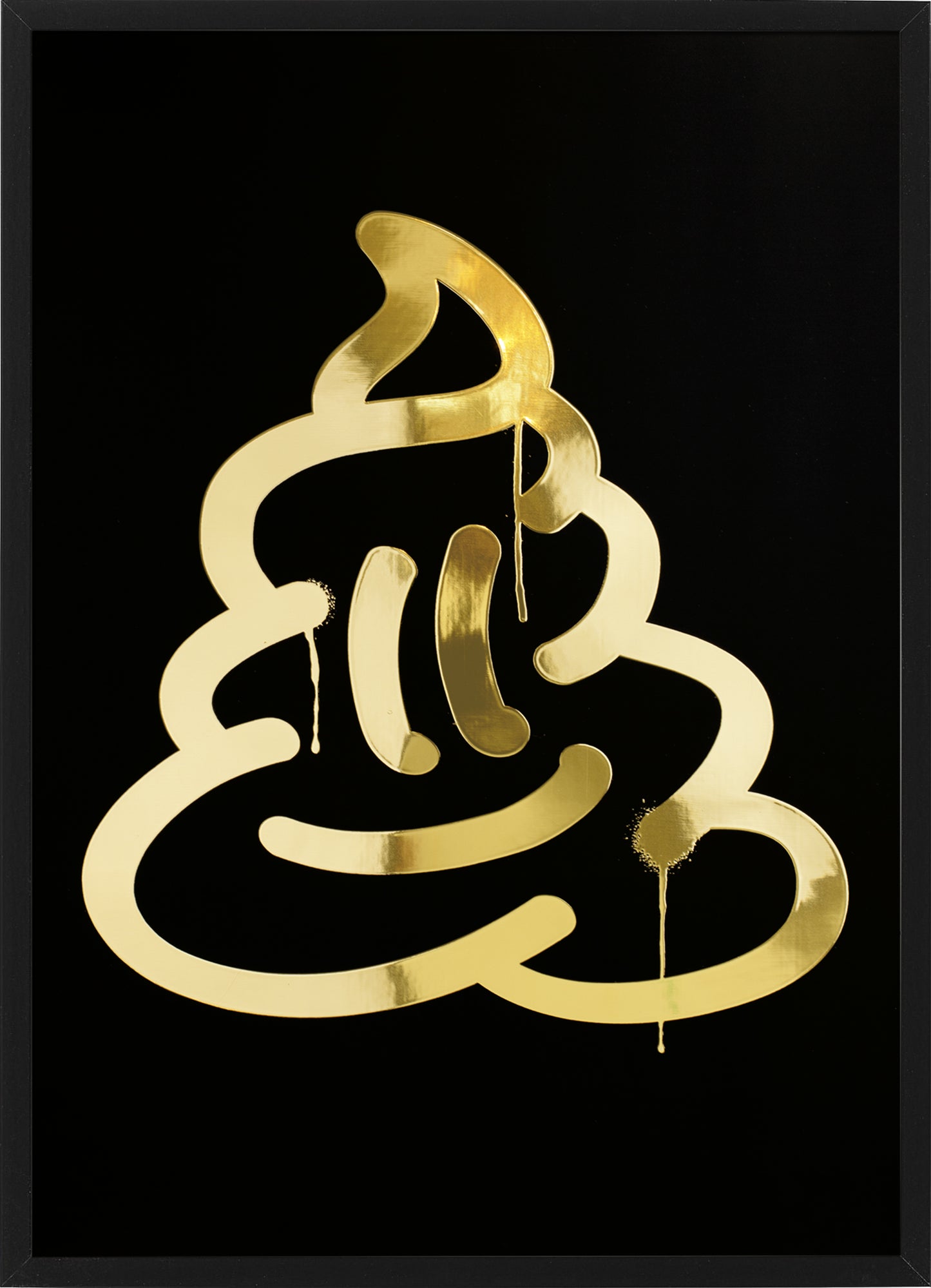 Pretty Poop | Gold print